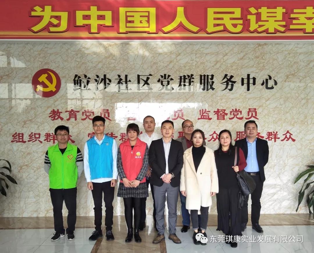 東莞市91视频免费播放實業發展有限公司 東莞市91视频免费播放實(shí)業發展有(yǒu)限公司