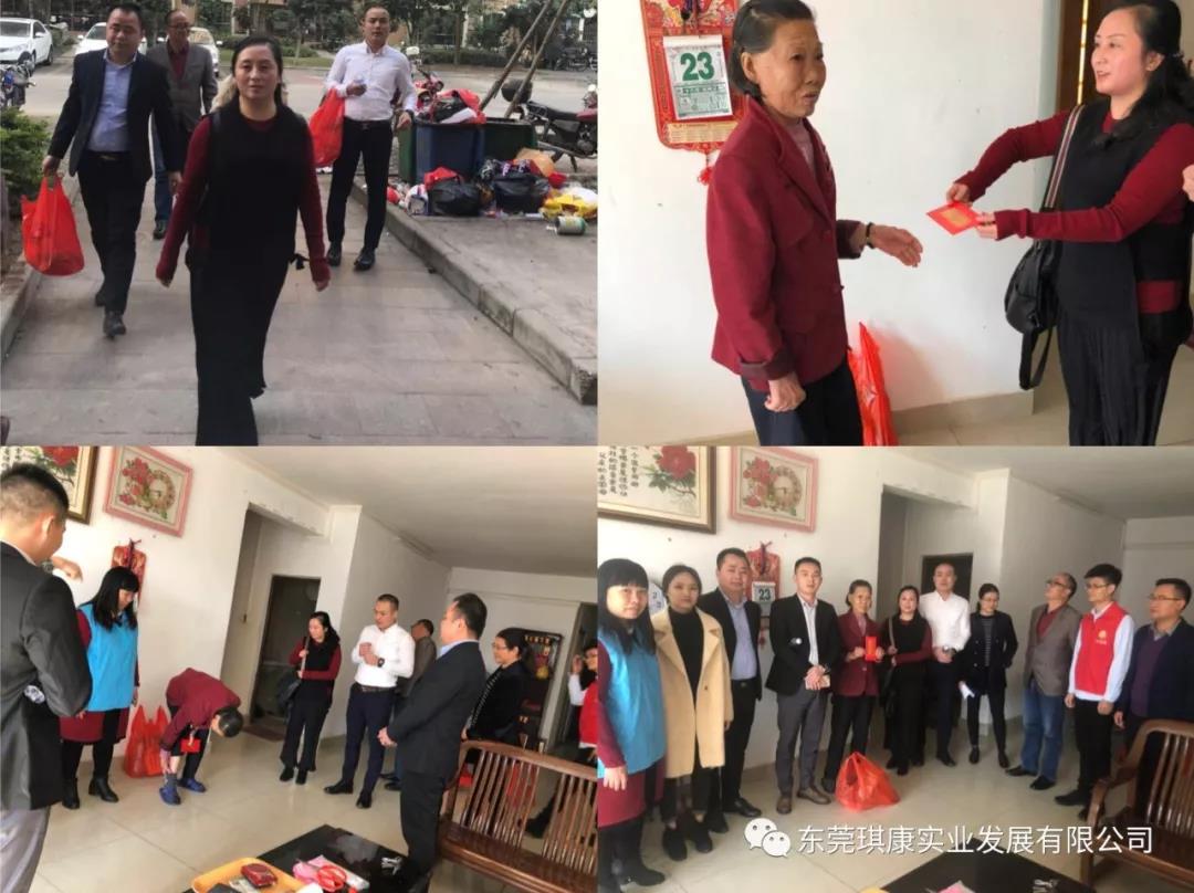 東莞市91视频免费播放實(shí)業發展有限公(gōng)司 東莞市91视频免费播放實業(yè)發展有限(xiàn)公司