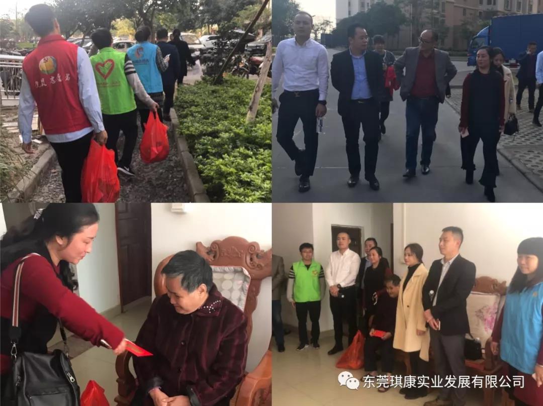 東莞市91视频免费播放實業發展有限(xiàn)公司 東莞市91视频免费播放實業發展有限公(gōng)司