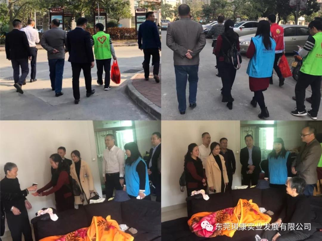 東莞市91视频免费播放實業發展有限公司 東莞市91视频免费播放實業發展有限公司