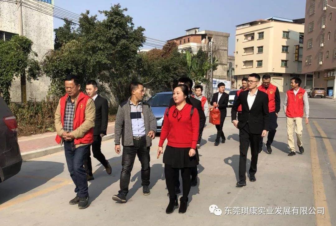 東莞市(shì)91视频免费播放實業發展有限公司 東莞市91视频免费播放實業發展有限公司