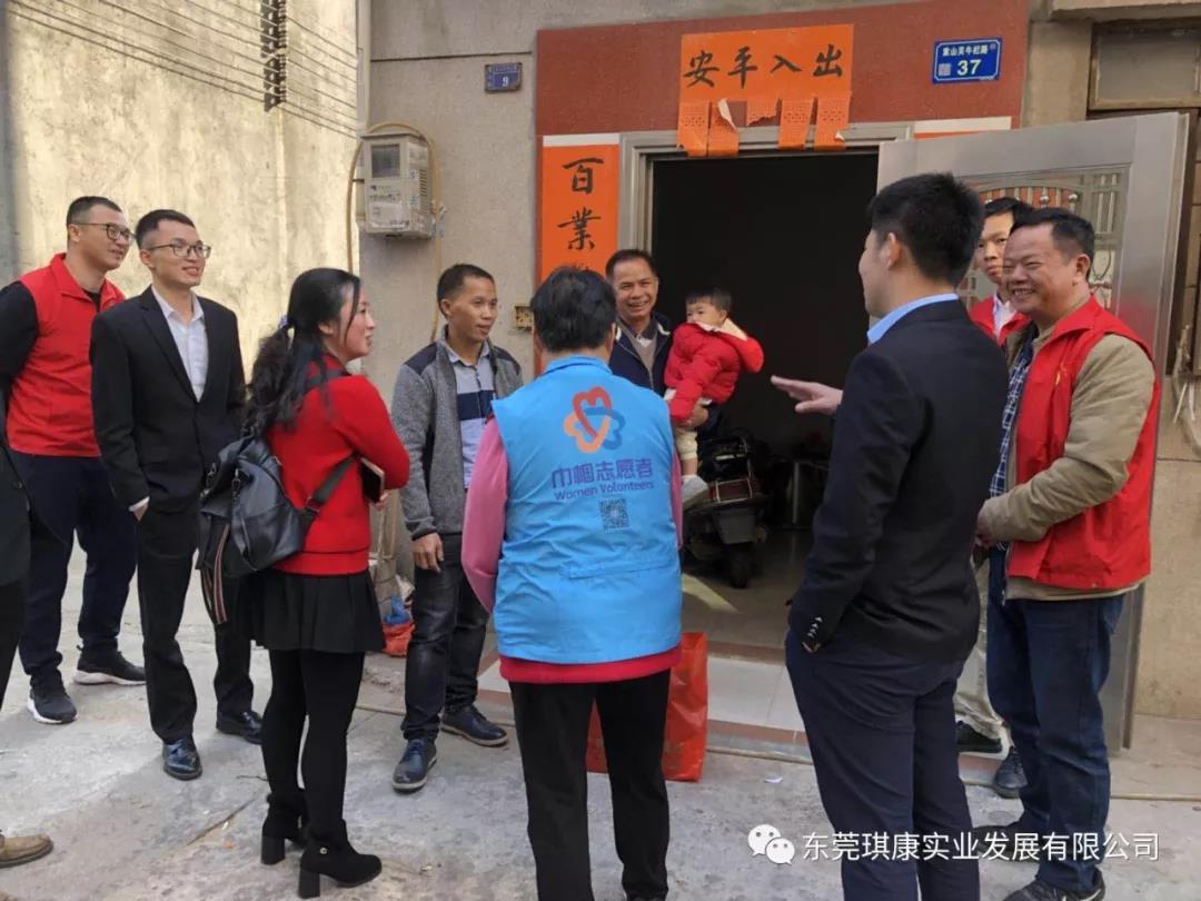 東莞市91视频免费播放實業發展有限公司 東莞市91视频免费播放實業發展有限公司