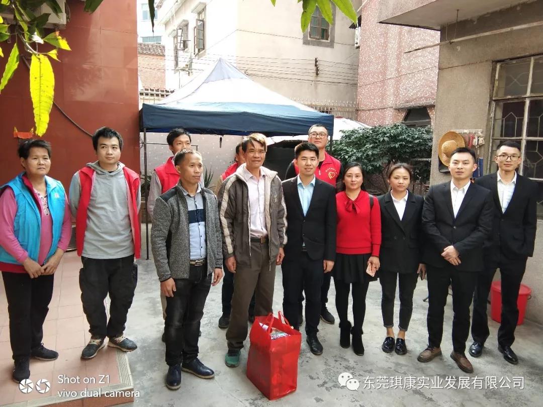 東莞市(shì)91视频免费播放實業發展有(yǒu)限公司 東莞市91视频免费播放實業發展有限公司