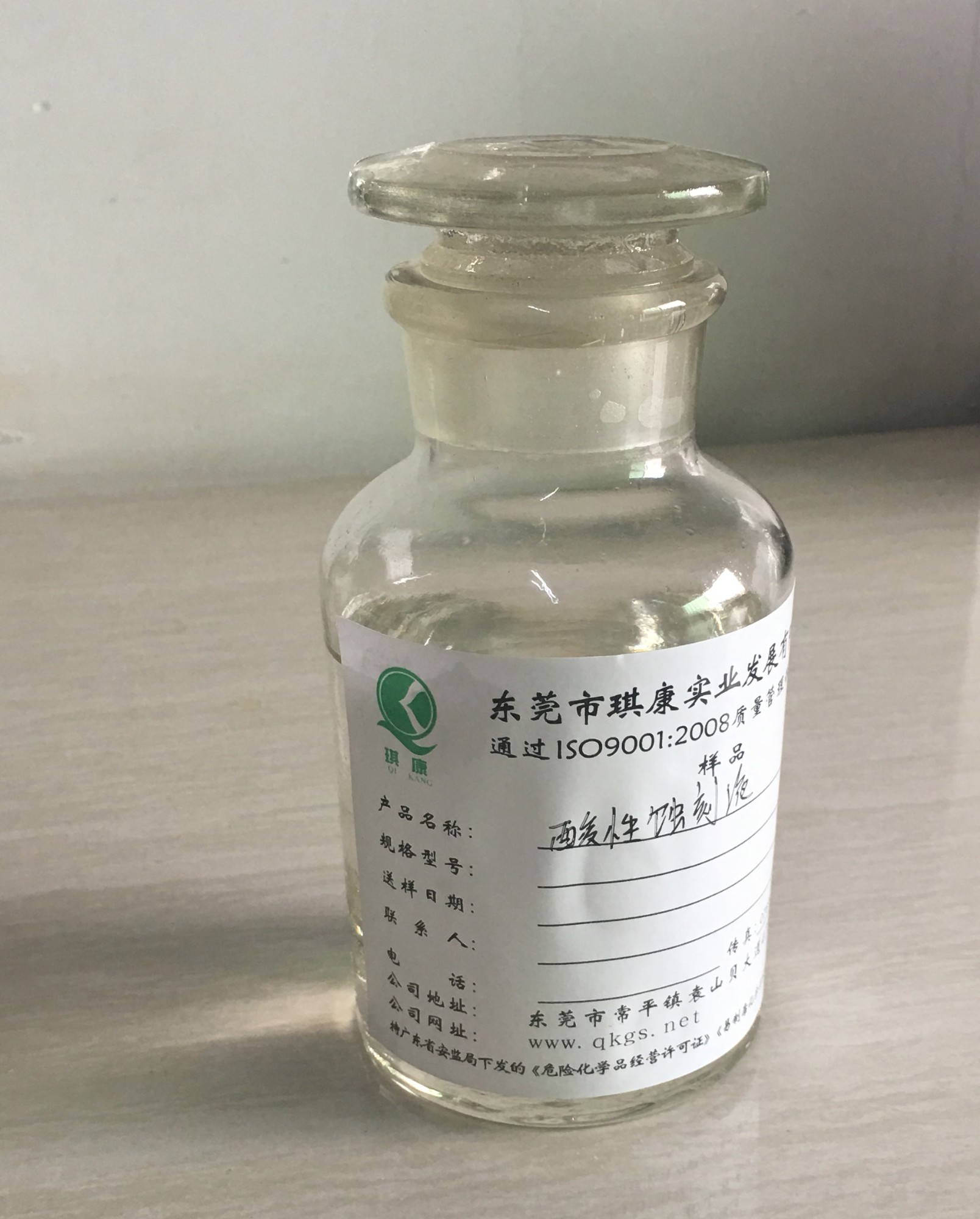 蝕刻液的健康危害